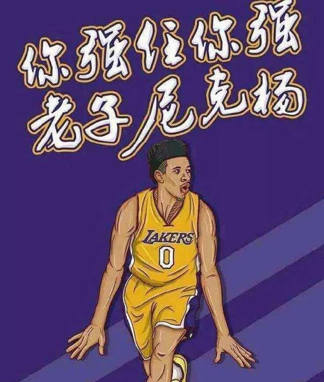 连线内线抛 连线内线抛